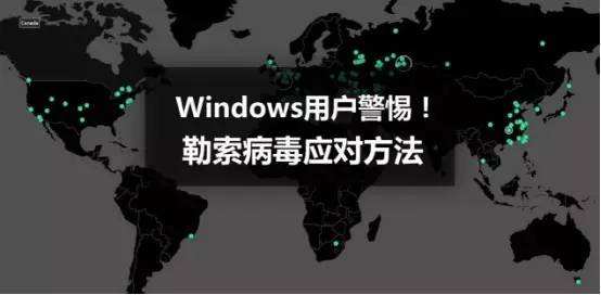 比特币勒索病毒怎么解决的，勒索病毒给了比特币能解开吗