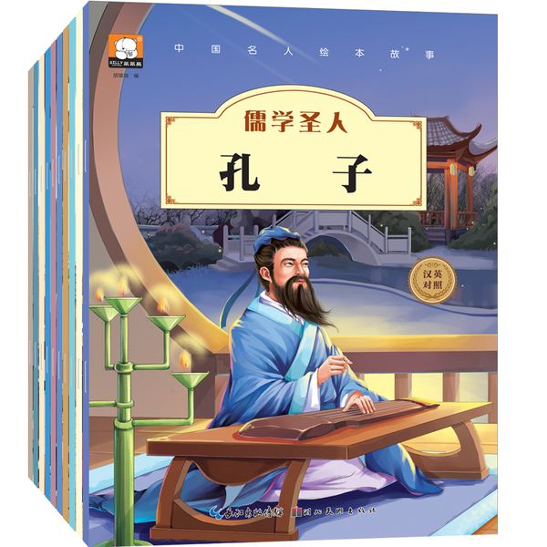 河北名人故事，河北的名人名事