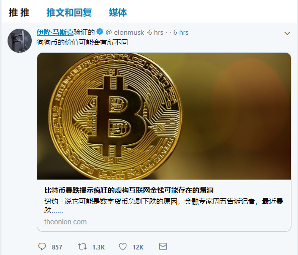 狗狗币上涨逻辑，狗狗币的上涨逻辑