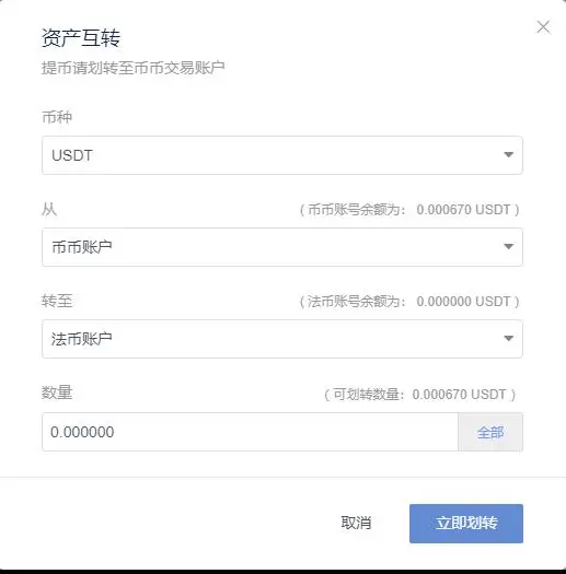比特币自动提币，比特币自动提币软件