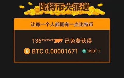 中本聪btcs到底值多少钱一个的简单介绍