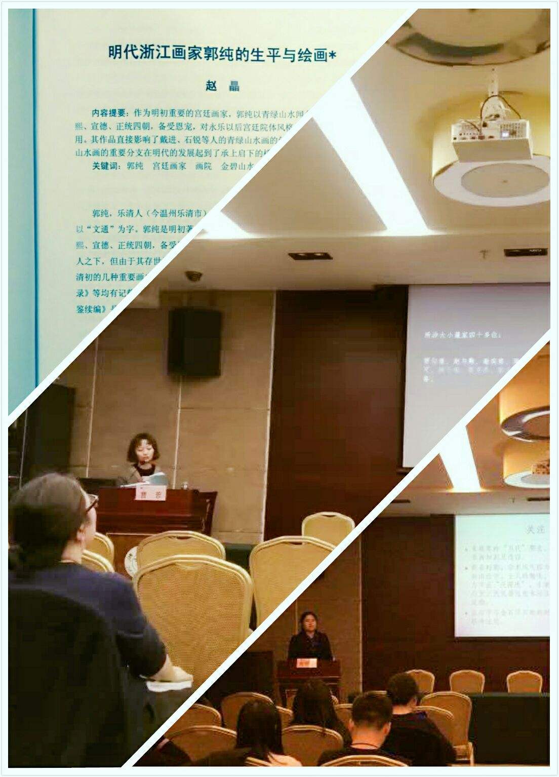 曹蓉，曹蓉蓉简介