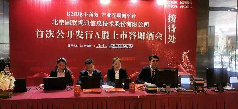 包含P2PB2B交易所怎么样的词条