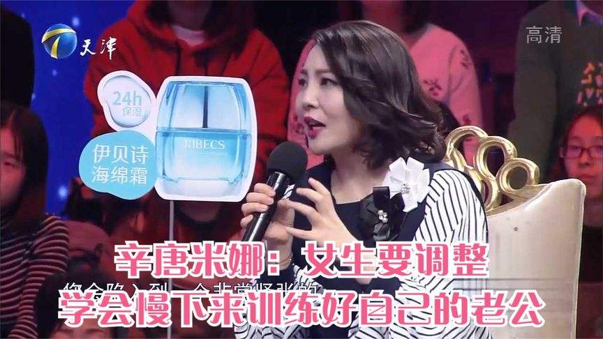辛唐米娜老公简介，辛唐米娜个人资料简介