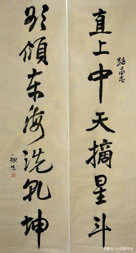 康生墓，康生墓地
