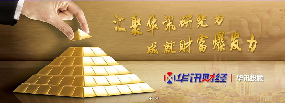 权威股票网，中国股票最权威的网站