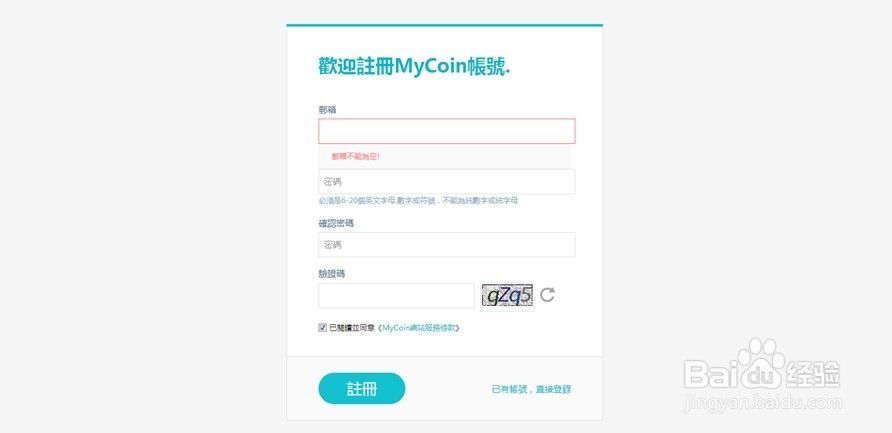 在哪里购买比特币注册账户，在哪里购买比特币注册账户的