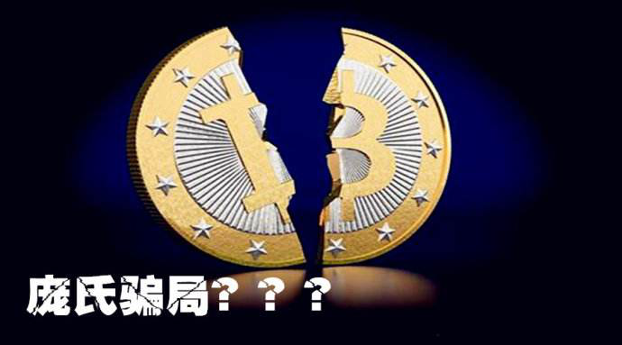 以太币外盘，以太币区块链