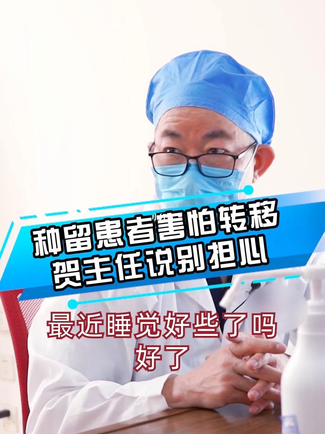 贺用和，贺用和的简历