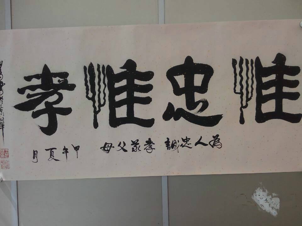 王世昌，王世昌作品