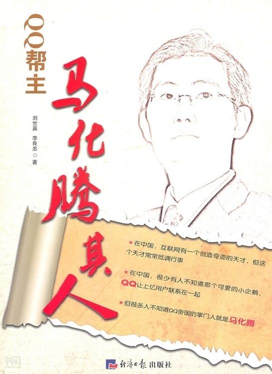 刘良忠，刘良忠提琴