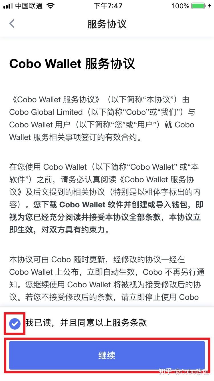 cobo钱包怎么使用，cobo硬件钱包哪里买