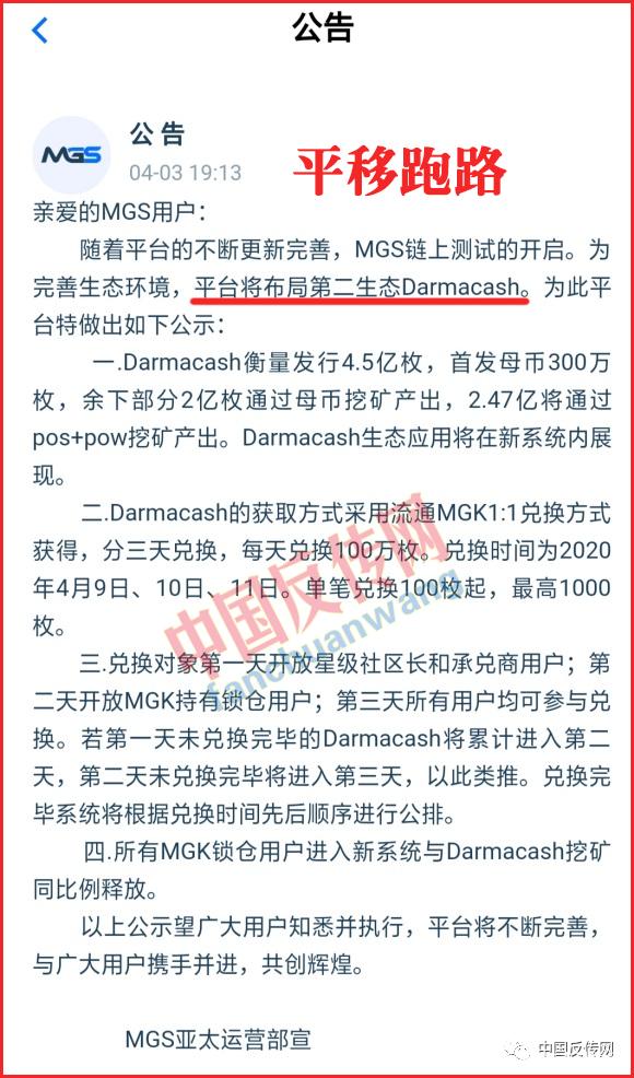 zrx币，zrx币最新消息