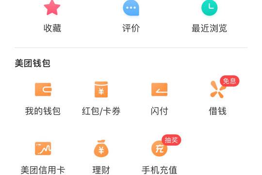 钱包在线，钱包在线线就行