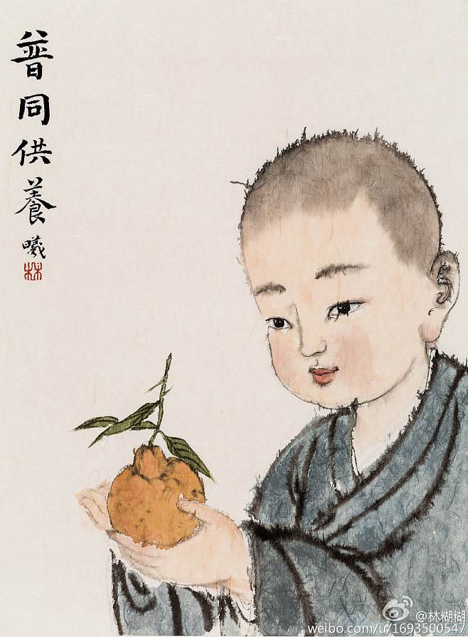 林曦，林曦书法