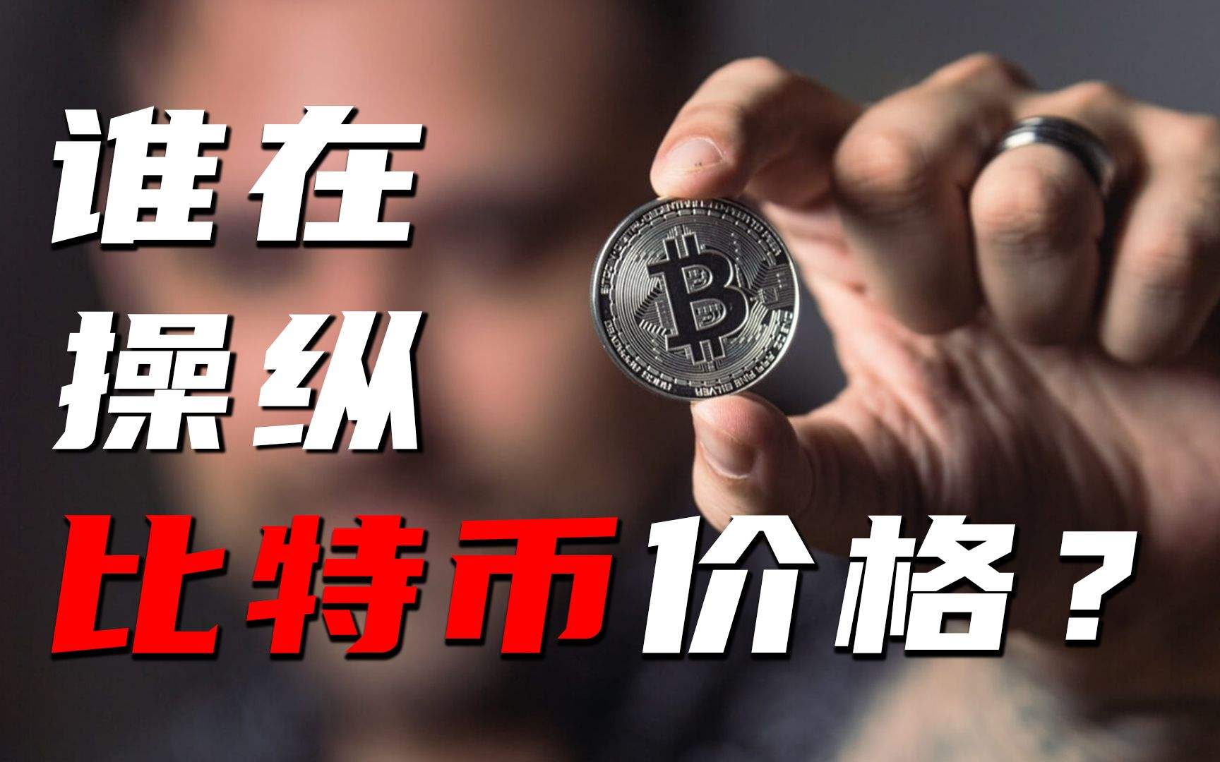 比特币就是骗局吗，比特币就是骗局吗知乎