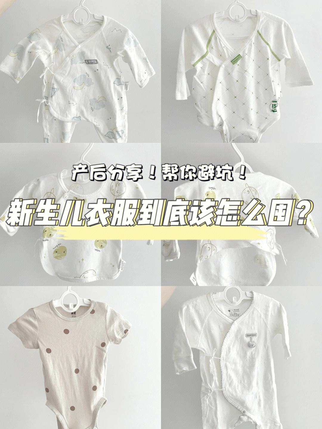 三个月来，三个月来一次月经能怀上孩子吗