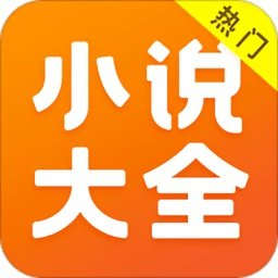 出名的小说，男主叫王恒,唱歌出名的小说