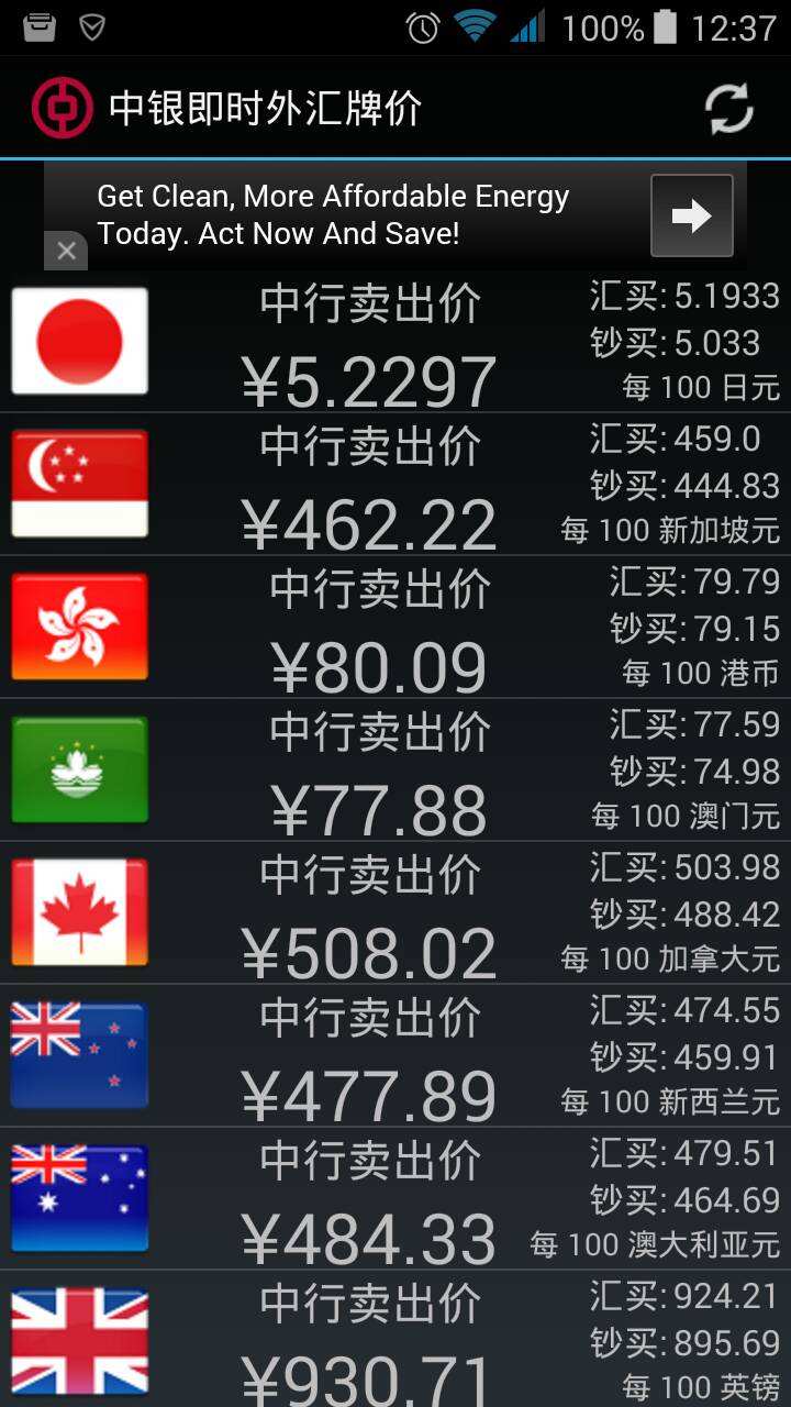 新币汇率人民币多少，新币汇率换算人民币是多少