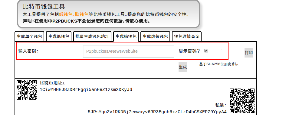 手机下载比特币钱包怎样使用，比特币官网下载的钱包怎么安装