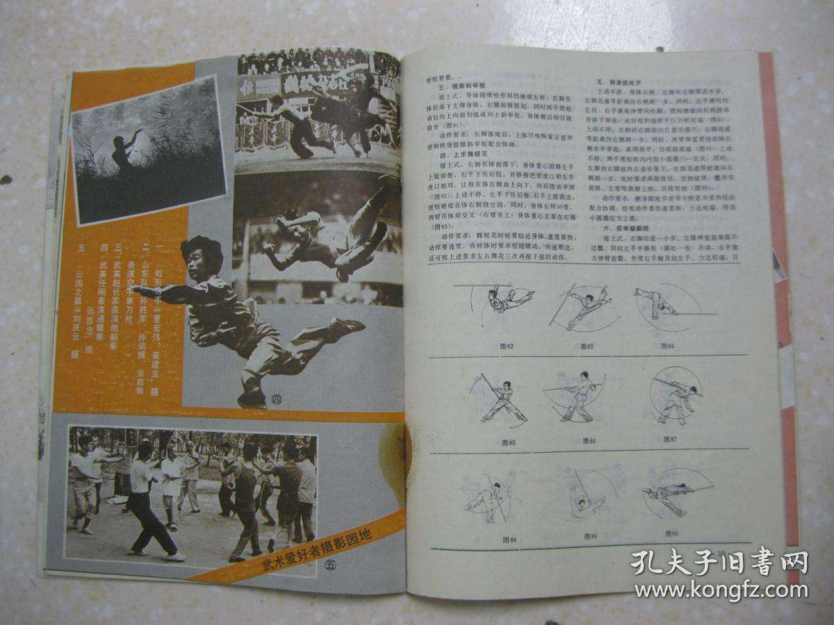 陈公哲，陈公哲与霍元甲