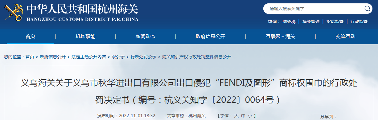 中币网关闭了，中币网什么时候开网