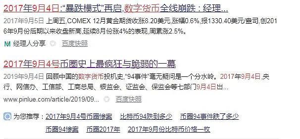 12年淘宝里买的比特币不见了，12年淘宝里买的比特币不见了咋办