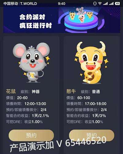 哪些区块链养宠物的软件下载，哪些区块链养宠物的软件下载安全