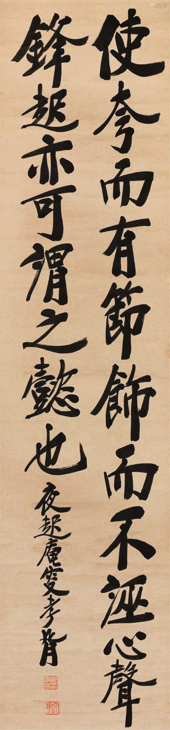 郑孝胥书法，郑孝胥的书法