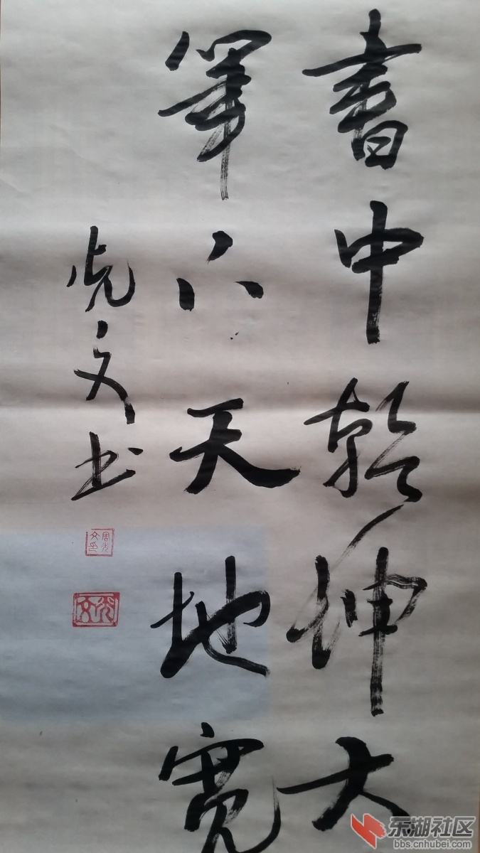 周光文，周光文作家