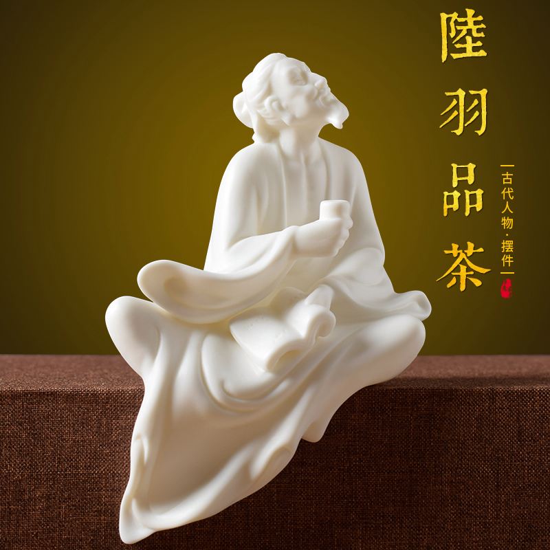 茶圣陆羽，茶圣陆羽七碗茶