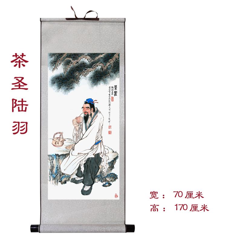 茶圣陆羽，茶圣陆羽七碗茶