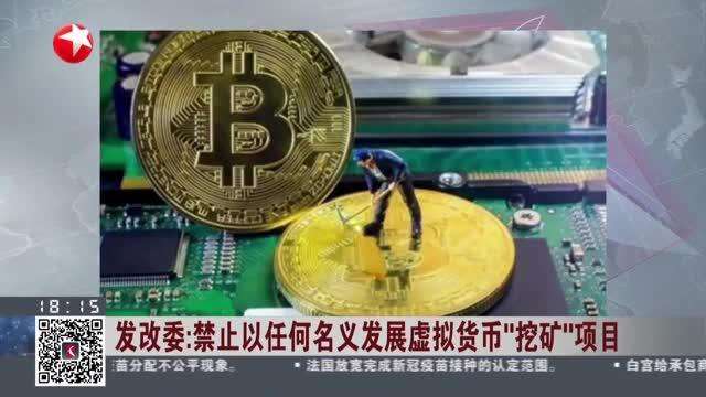 为什么禁止虚拟货币的简单介绍