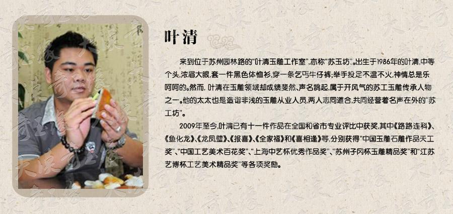 叶清配音，叶清配音作品