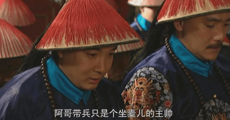 十四爷，十四爷的躺赢人生