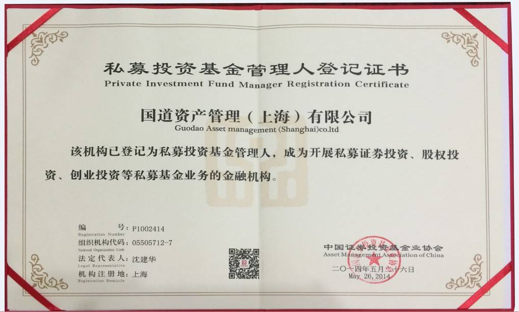 股权投资私募基金会亏吗，股权投资私募基金会亏吗为什么