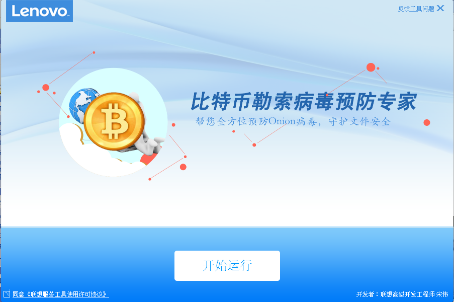 比特币交易软件下载，比特币交易软件下载官网
