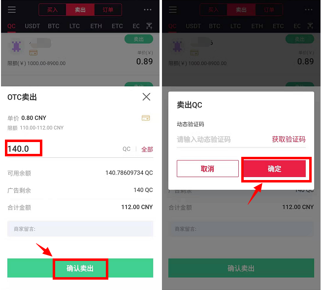 比特币交易软件下载，比特币交易软件下载官网
