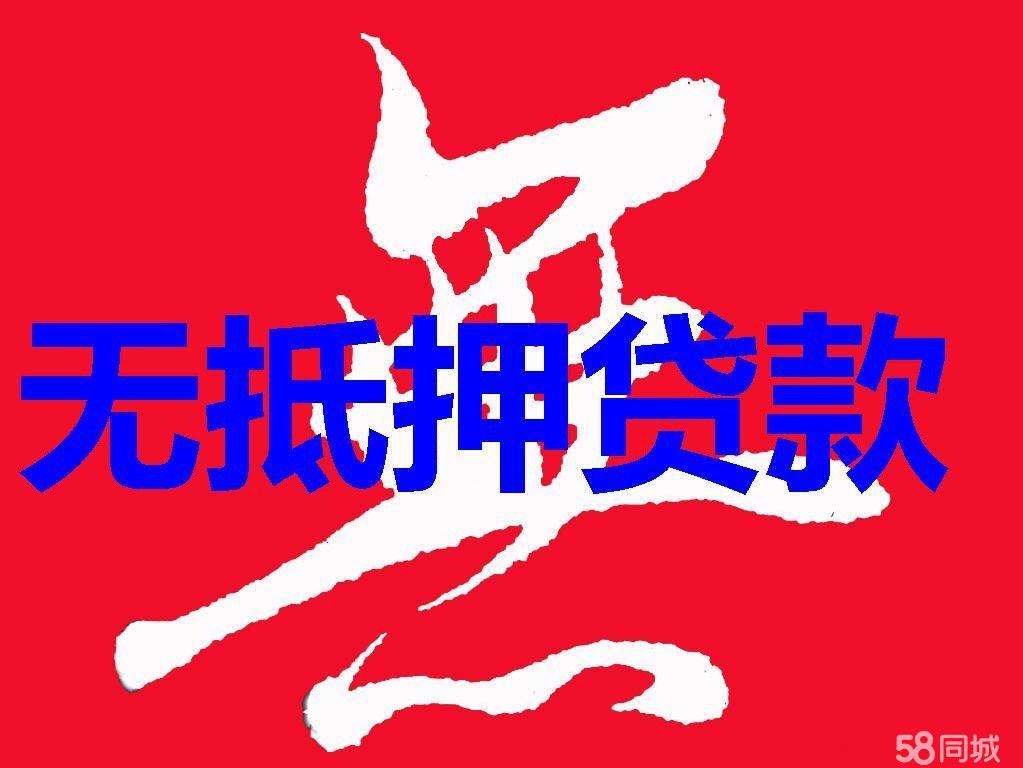 急用钱贷款，急用钱贷款利息是多少