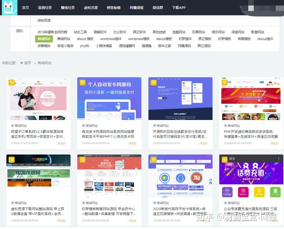 什么软件可以卖虚拟产品，什么软件可以卖虚拟产品呢