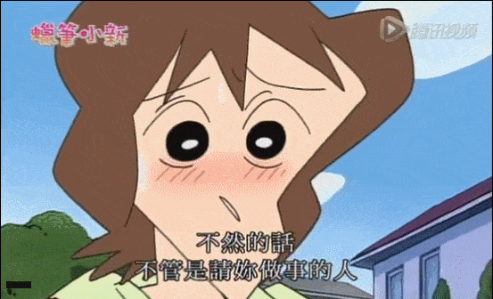小山梦伢，小山梦伢百科