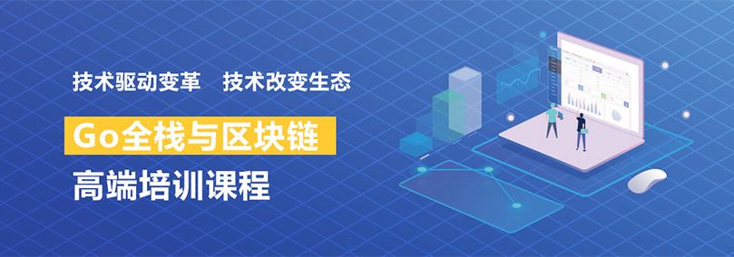 区块链编程语言，区块链编程语言排行榜