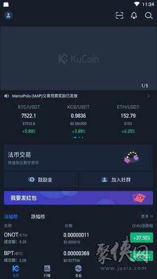 包含fil币交易所官网下载最新版本的词条