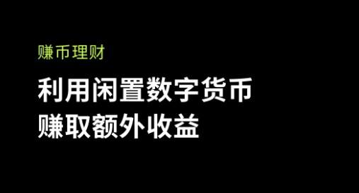 包含fil币交易所官网下载最新版本的词条