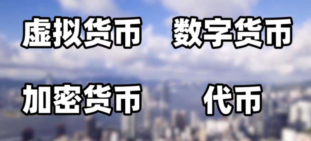 最新的虚拟货币排行的简单介绍