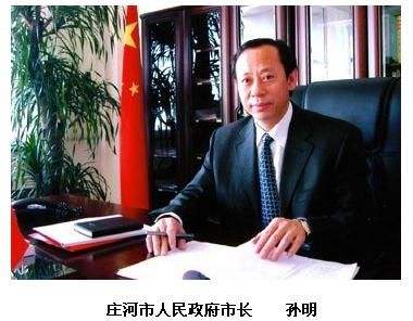 孙明，孙明岚