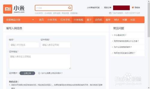 合约地址，合约地址未开源什么意思