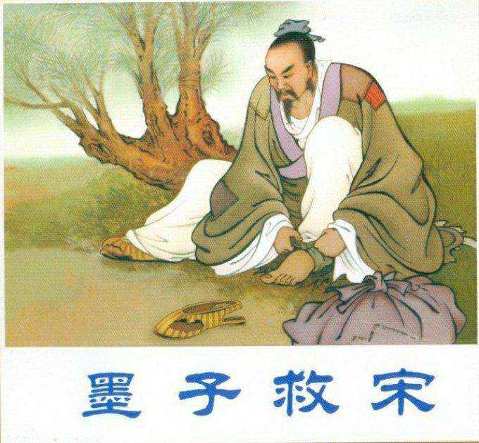 墨子简介，韩非子简介