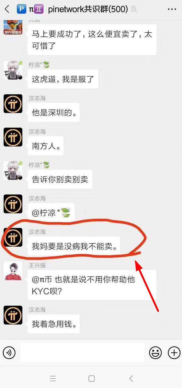 派币一个多少人民币，派币大概值多少钱一个