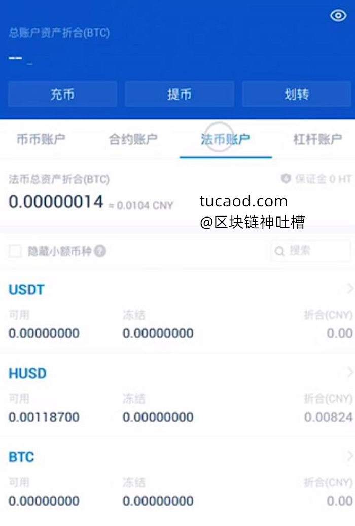 手机上交易比特币软件下载，手机上交易比特币软件下载安全吗